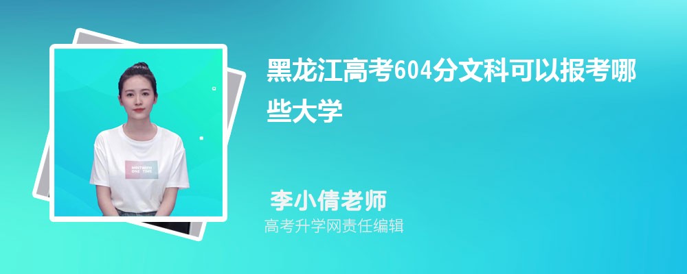 2025߿448ҿЩ챾ƴѧ()