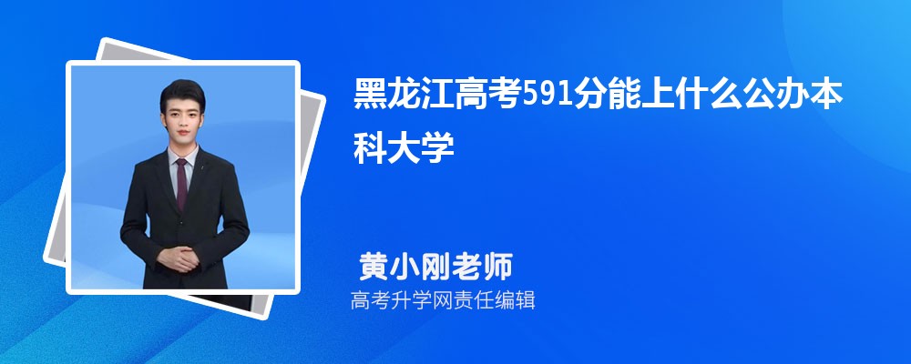 ߿591ҵĹ챾ƴѧ2024