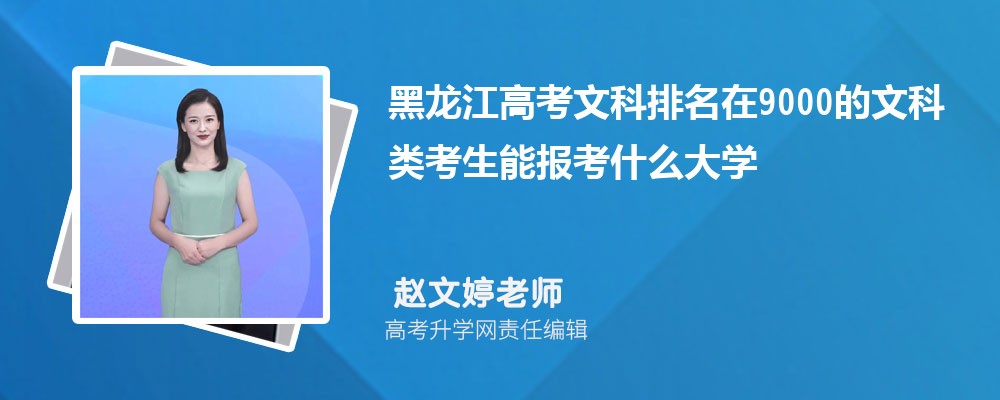 ߿9000Ŀ࿼ܱʲôѧ(ԭ)