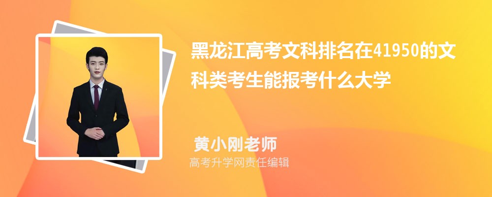 ߿41950Ŀ࿼ܱʲôѧ(ԭ)