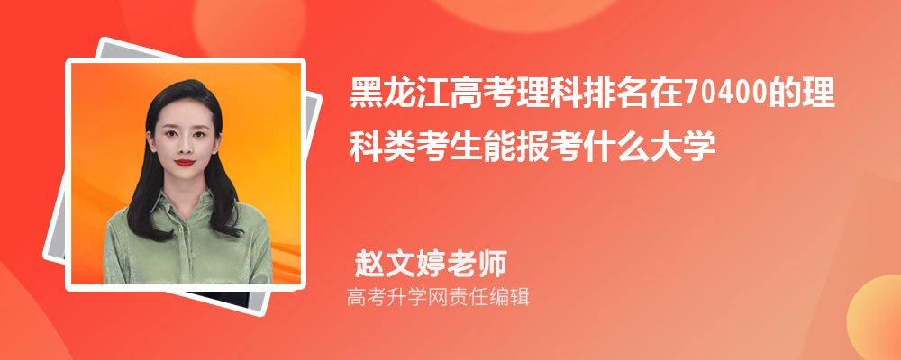 ߿70400࿼ܱʲôѧ(ԭ)