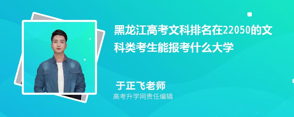 ߿22050Ŀ࿼ܱʲôѧ(ԭ)