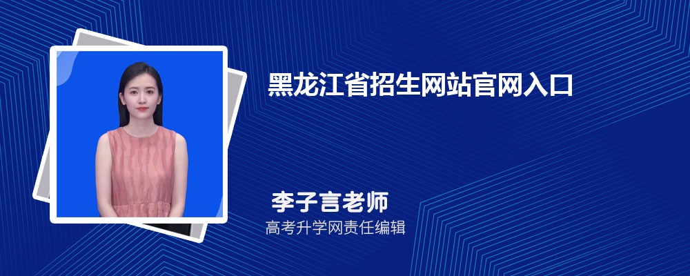 ʡվڣhttps://www.lzk.hl.cn/