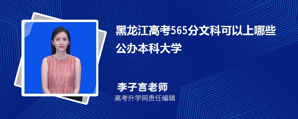 2024߿565ҿʲô챾ƴѧ