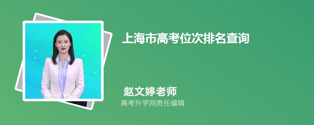 2024Ϻи߿λһһαѯ
