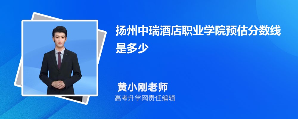ƵְҵѧԺԤǶٷ2024,Ԥ¼ȡ