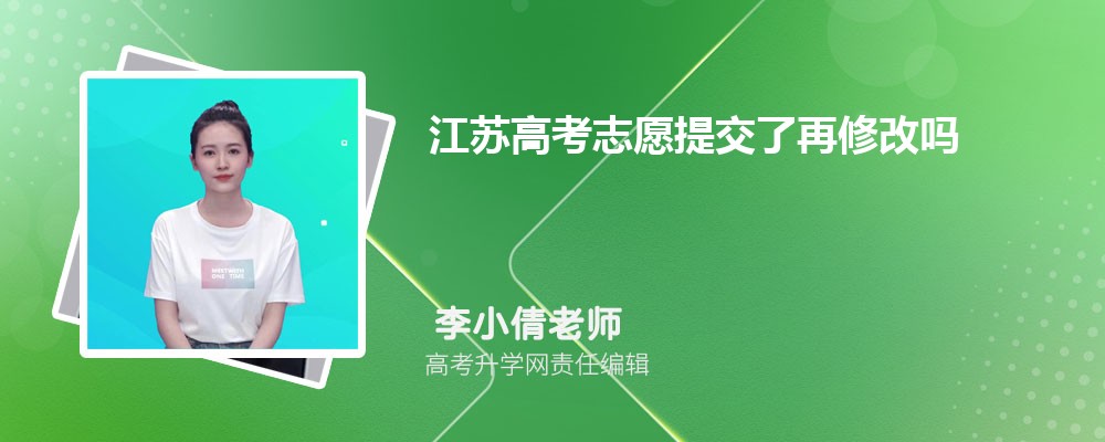 2024꽭ո߿־Ըύ޸ܸ,޸ķ