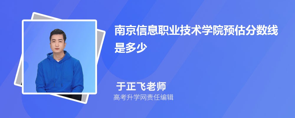 ϾϢְҵѧԺԤǶٷ2025,Ԥ¼ȡ