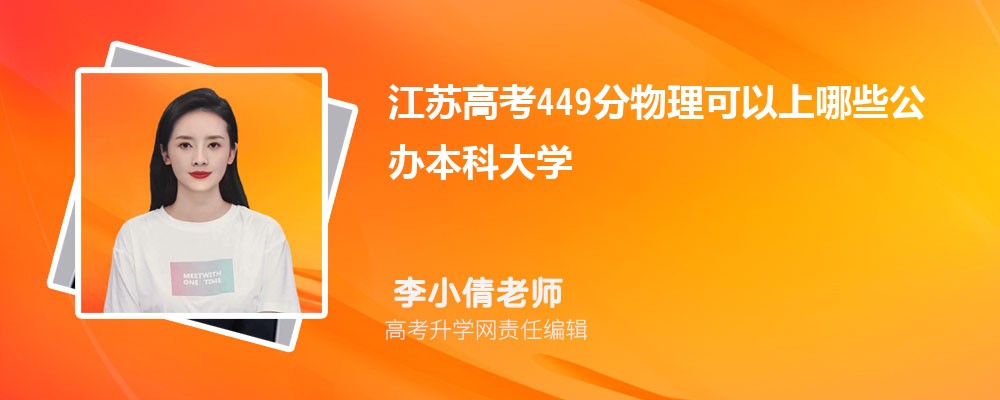 2024꽭ո߿314ҿЩרѧУ(ʷѡ)