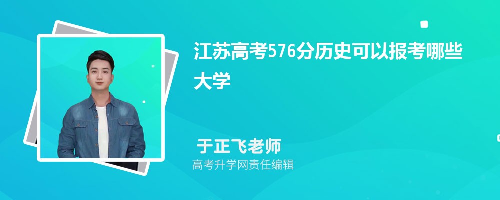 2024꽭ո߿271ҿЩרѧУ(ʷѡ)