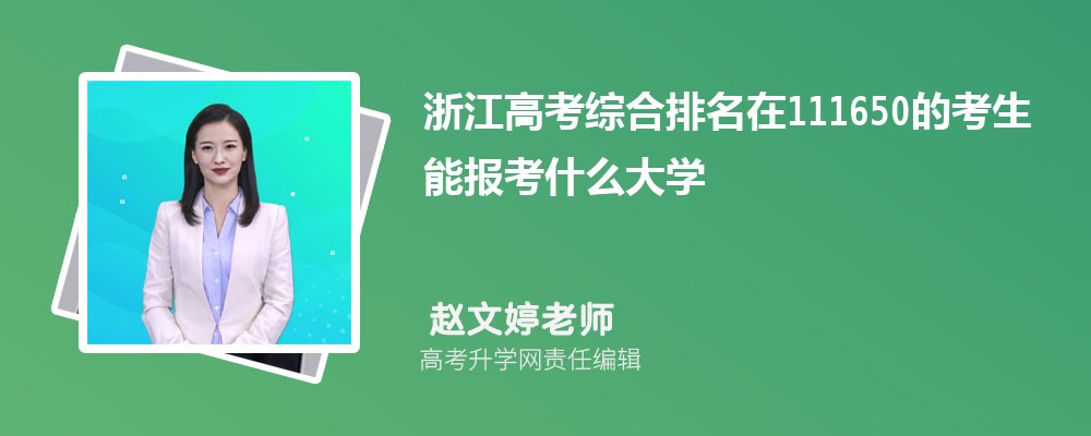 ѧԺԪѧԺǹ컹,ʲô