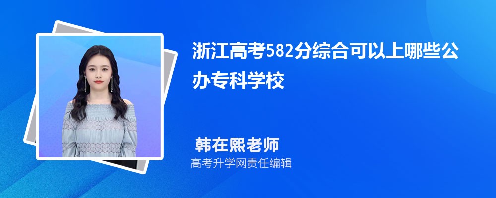 2024㽭߿538ҿЩרѧУ
