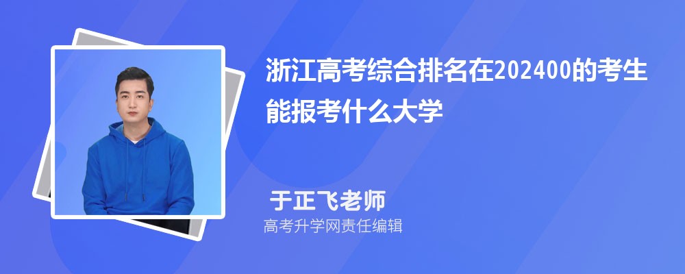 㽭߿202500Ŀܱʲôѧ(ԭ)