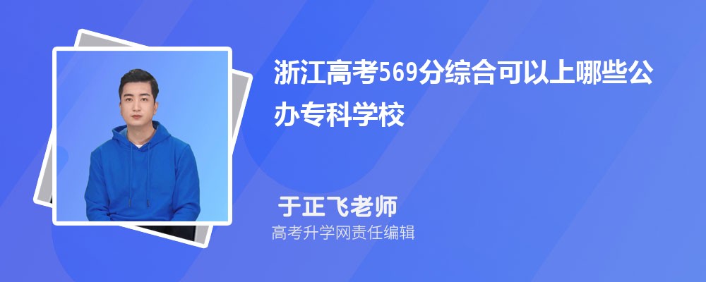 2024㽭߿482ҿЩ챾ƴѧ