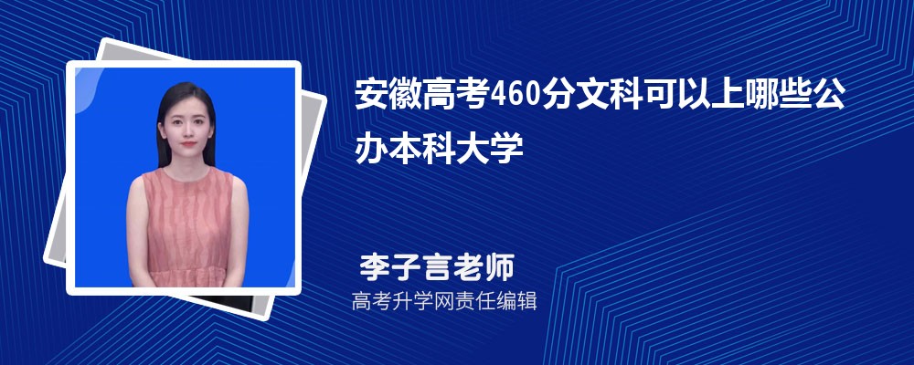 2025갲ո߿460ҿЩ챾ƴѧ(Ŀ)