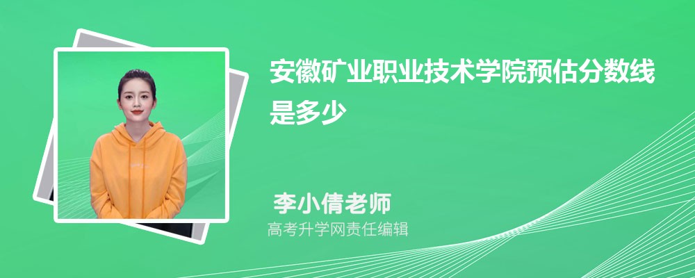 տҵְҵѧԺԤǶٷ2024,Ԥ¼ȡ