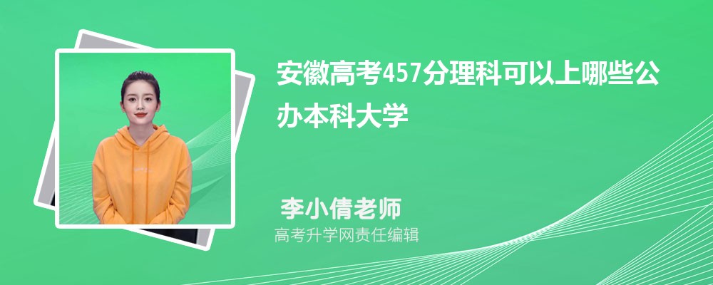 2024갲ո߿631ܱʲôĴѧ(Ŀ)