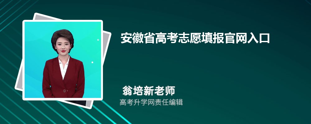 ʡ߿־Ըڣhttps://www.ahzsks.cn/ptgxzs/