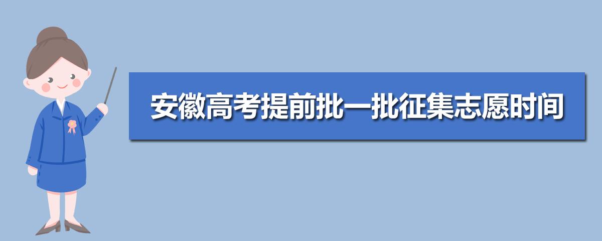 2024갲ո߿ǰ־ԸѧУרҵ  ־Ը