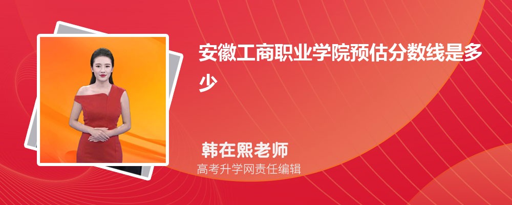 չְҵѧԺԤǶٷ2024,Ԥ¼ȡ