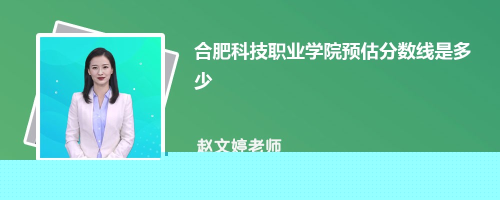 ϷʿƼְҵѧԺԤǶٷ2024,Ԥ¼ȡ