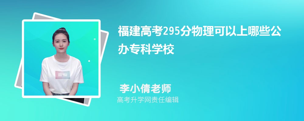 2025긣߿532ҿЩרѧУ(ʷѡ)