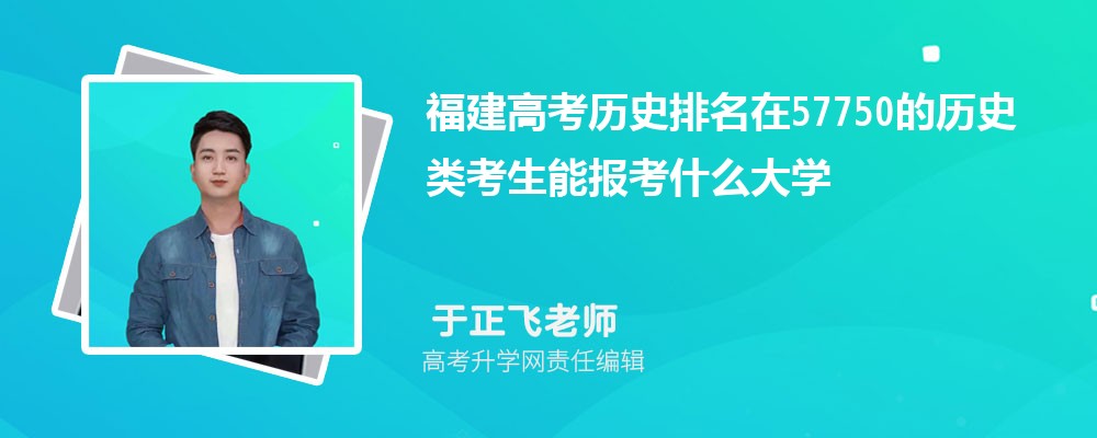 ߿57750ʷ࿼ܱʲôѧ(ԭ)