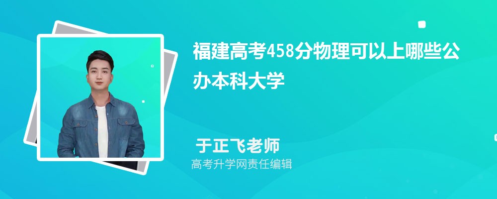2025긣߿532ҿЩרѧУ(ʷѡ)