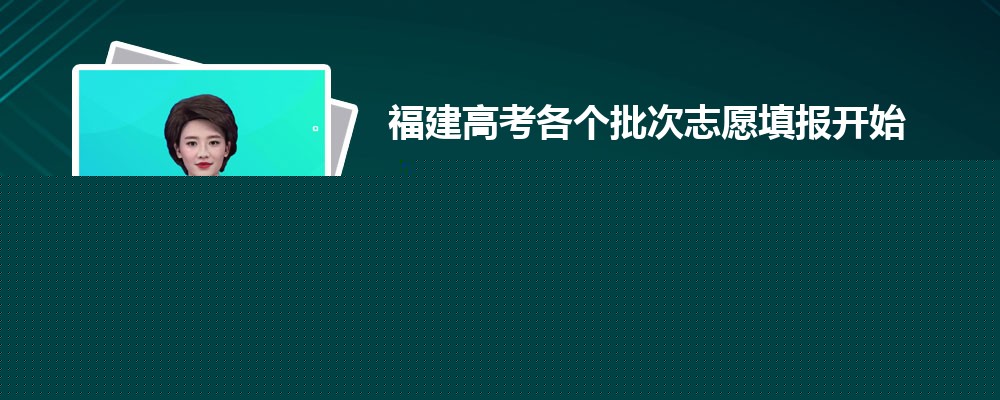 긣߿־Ըʼͽֹʱʲôʱ2024