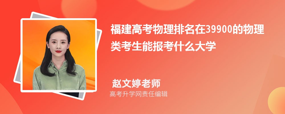߿39900࿼ܱʲôѧ(ԭ)