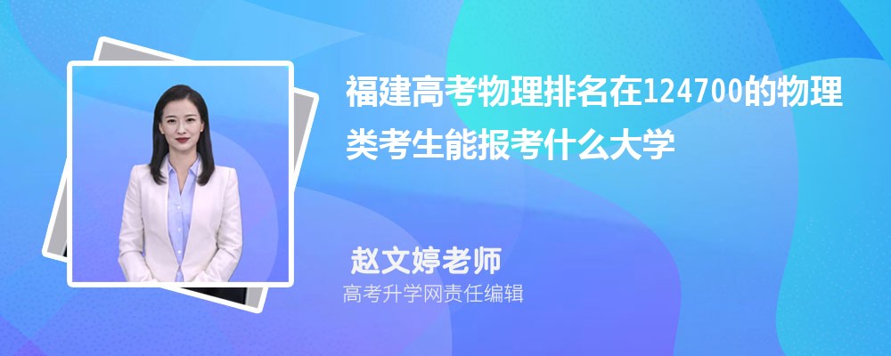 ߿124700࿼ܱʲôѧ(ԭ)