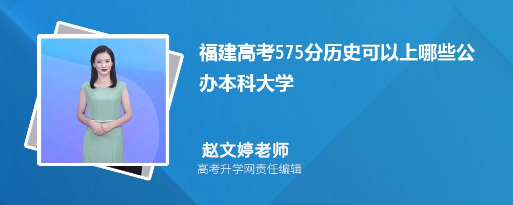 2025긣߿532ҿЩרѧУ(ʷѡ)