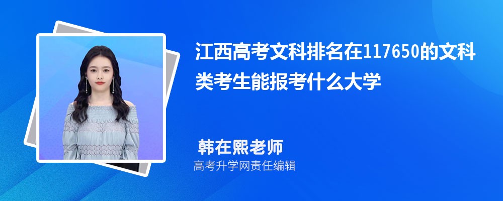 ߿117650Ŀ࿼ܱʲôѧ(ԭ)