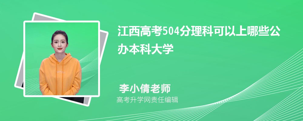 ߿568ʲôѧ2025 568ҵĴѧЩ