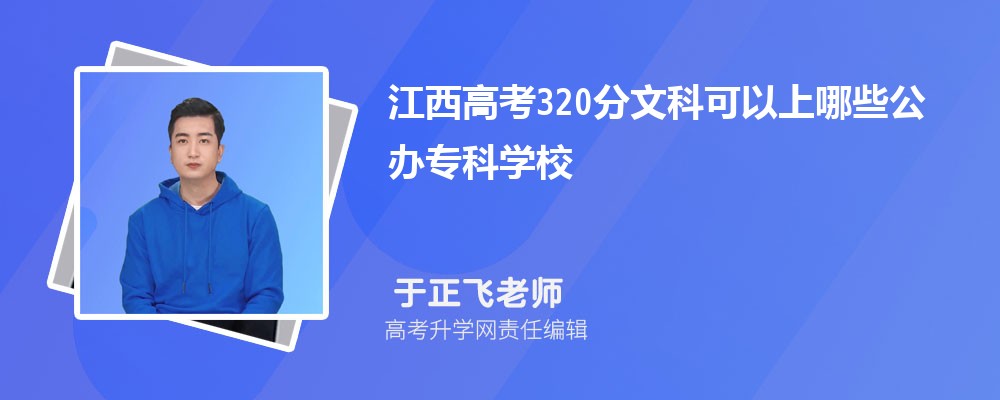 2024꽭߿320ҿЩרѧУ(Ŀ)