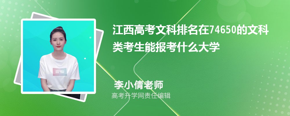 ߿74650Ŀ࿼ܱʲôѧ(ԭ)
