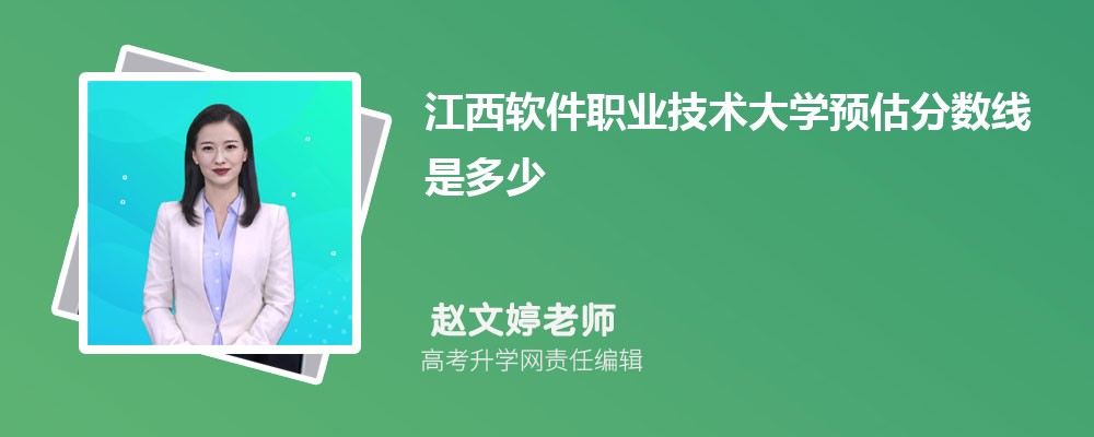 ְҵѧԤǶٷ2025,Ԥ¼ȡ