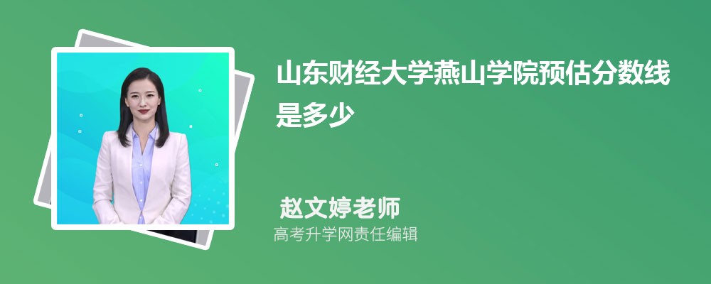 人̴ѧɽƾѧĸ 2025Ա