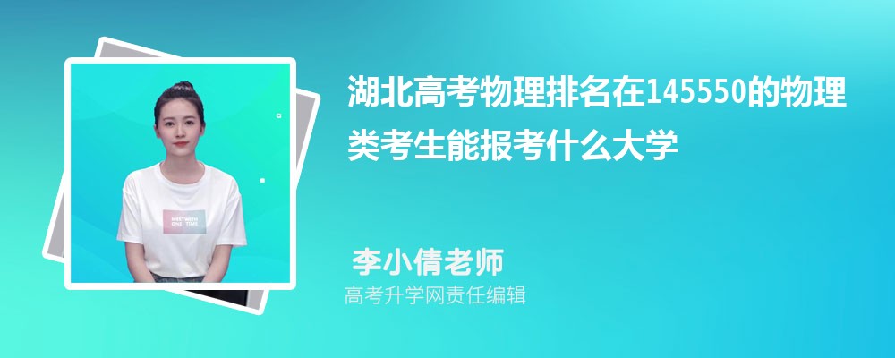 ߿145550࿼ܱʲôѧ(ԭ)