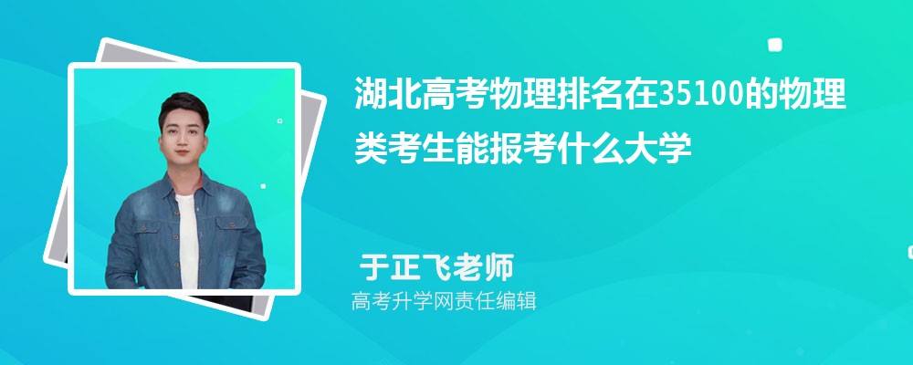 ߿35100࿼ܱʲôѧ(ԭ)