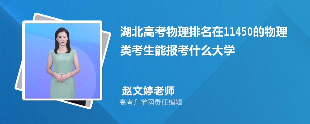 ߿11450࿼ܱʲôѧ(ԭ)