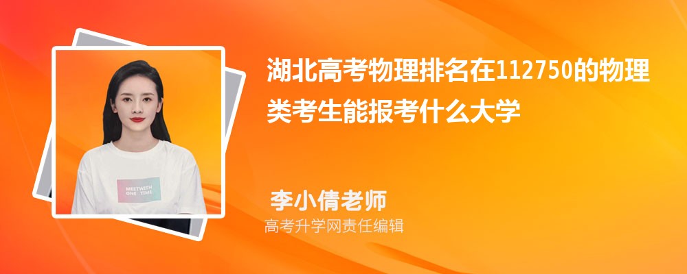 ߿112750࿼ܱʲôѧ(ԭ)
