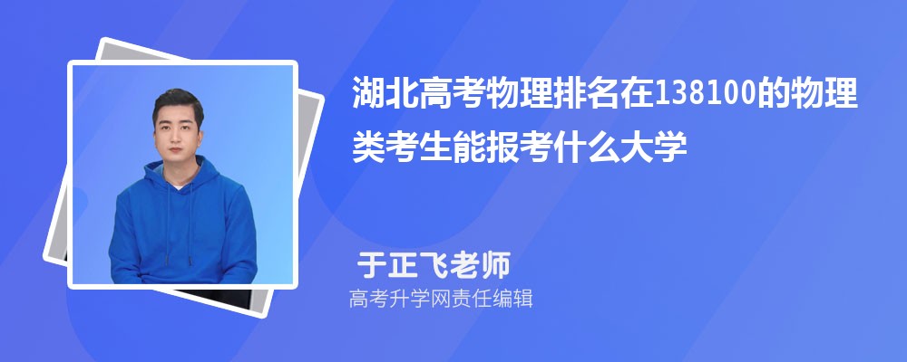 ߿138100࿼ܱʲôѧ(ԭ)