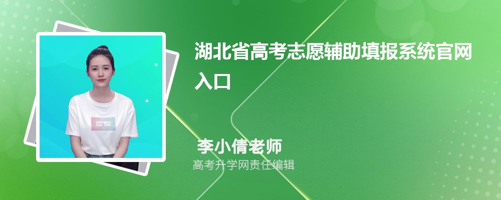 ʡ߿־Ըϵͳڣhttps://zspt.hubzs.com.cn/