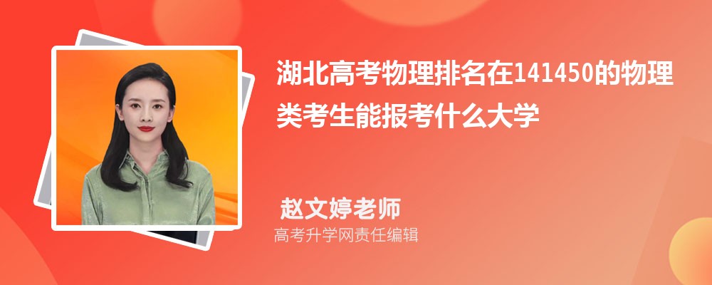 ߿141450࿼ܱʲôѧ(ԭ)