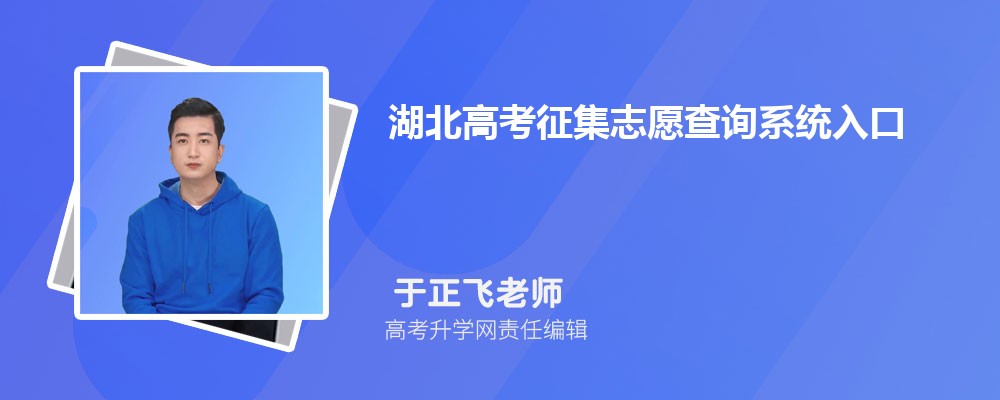 ߿־Ըѯϵͳڣhttp://www.hbea.edu.cn/