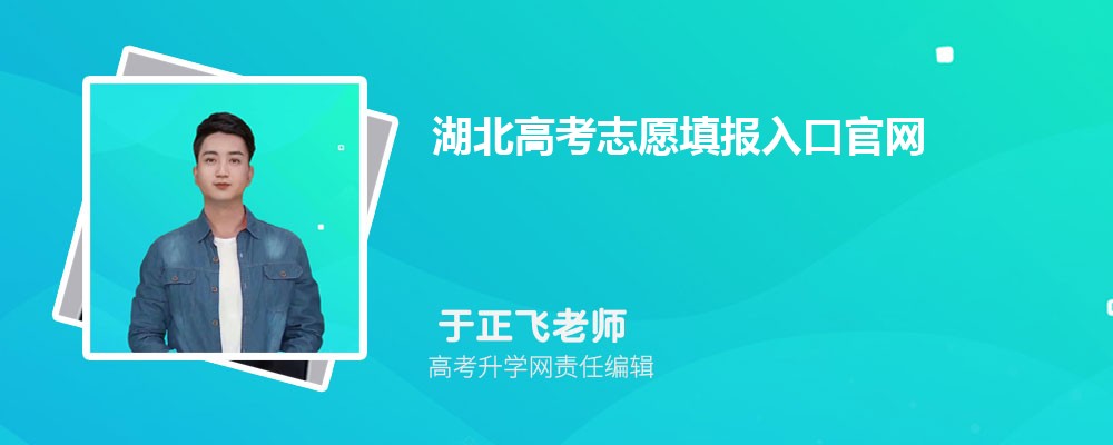߿־Ըڹ2024http://www.hbea.edu.cn/