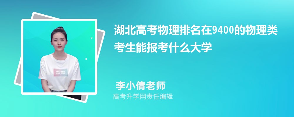 ߿9400࿼ܱʲôѧ(ԭ)