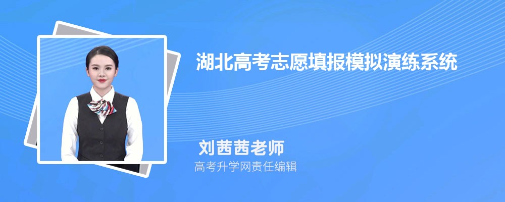 ߿־Ըģϵͳhttps://zspt.hubzs.com.cn/
