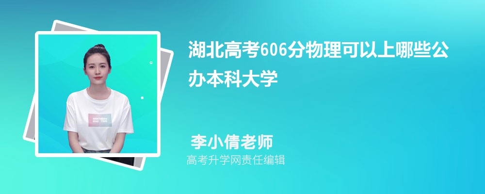 2025߿303ҿЩרѧУ(ʷѡ)
